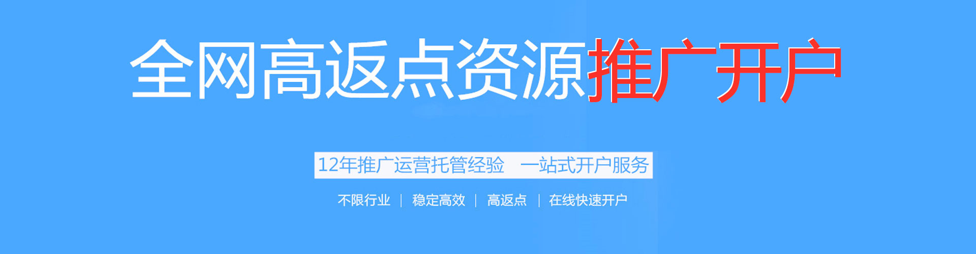 海陵百度竞价代理