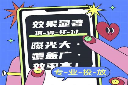 百度信息流广告助力品牌成长的经典案例